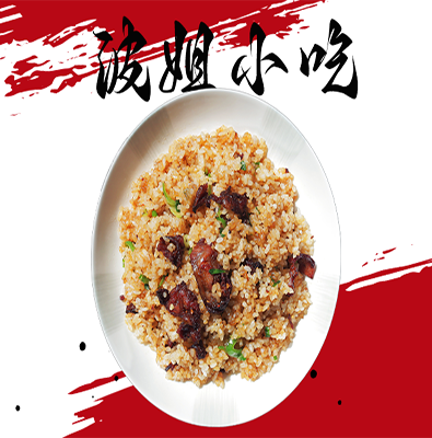 香辣肉肠炒饭