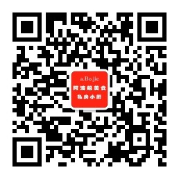 微信二维码