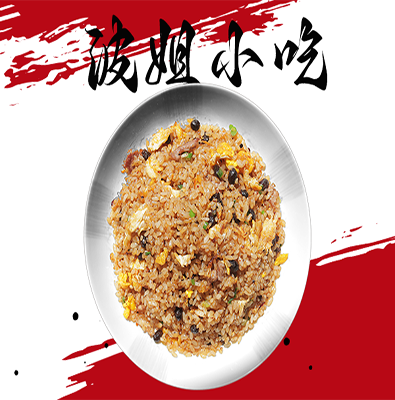 老干妈瘦肉鸡蛋炒饭